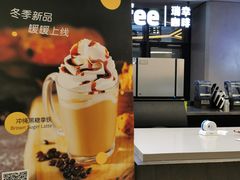 -瑞幸咖啡(北美N1购物中心店)