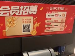-同庆楼(天鹅湖万达店)