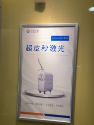 -苏亚医美·高端注射明星整形机构