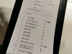 账单-王品牛排(福州泰禾店)