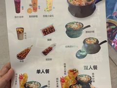 菜单-姐弟俩土豆粉(沈阳铁西万达店)