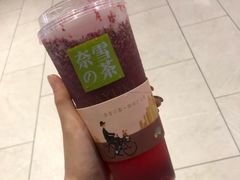 霸气杨梅-奈雪的茶(市百一店)