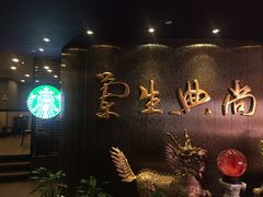 -中影国际影城(兰生大厦CINITY LED店)