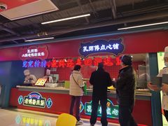 -孔师傅八仙老鸭粉丝汤(上海市第一食品商店南东店)