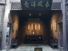 -洪江古商城