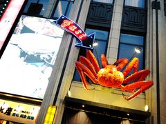 -綱元·海鲜豆捞(明州里店)