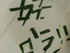 -喝丢一只鞋海鲜烧烤·海肠捞饭(文体街店)