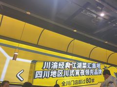 -嘎嘎鸭脑壳(蜀汉路店)