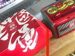 -塔斯汀中国汉堡(江大南路店)