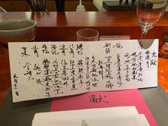 -九献创意菜·牛排料理(亮马河花园店)