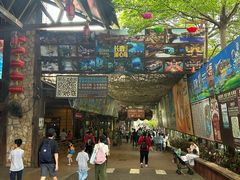 -长鹿旅游休博园