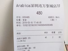 账单-% Arabica阿拉比卡咖啡(深圳湾万象城店)