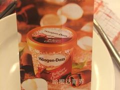 iphone_upload_pic-芭菲盛宴·环球美食(解放碑英利国际店)