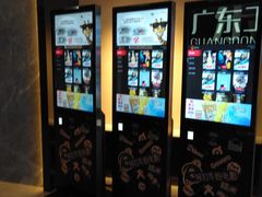 -广东省工人文化宫