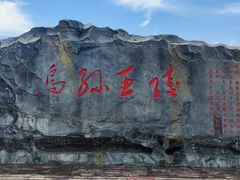 -新疆那拉提国家旅游度假区