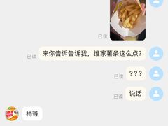 -德克士(通宝路店)