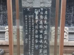 -寒山寺