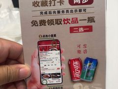 -沸腾鱼乡(知春路分店)
