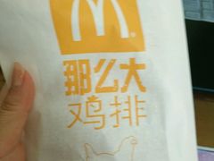 -麦当劳(曲阳店)