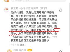 -霸王虾·麻辣小龙虾(清水河公园店)