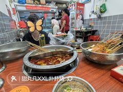 -丹妹麻辣烫(袁家岭20year店)