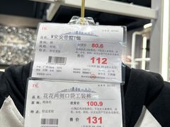 -胖东来生活广场(健康路店)