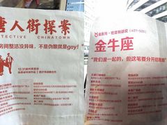 -西少爷(望京SOHO店)
