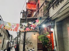 -吴祥记潮州菜·百年老字号·砂锅粥