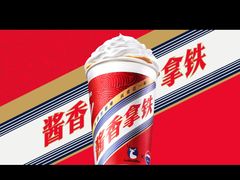 -瑞幸咖啡(上地国际创业园东区店)