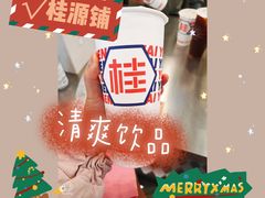 -桂桂茶(恒基名人店)