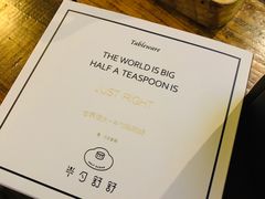 -半勺舒舒生日蛋糕店