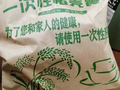-陈六子全羊馆·烧烤烤羊排(山东理工大店)