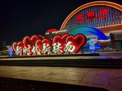 -沈阳站