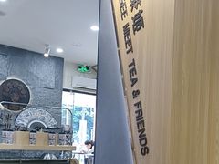 -霸王茶姬(正佳广场店)