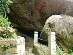 -乌山风景区