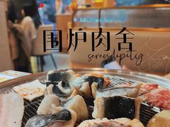 -围炉肉舍•炭烤活鳗•丹东海鲜烤肉(步行街店)