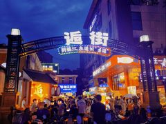 -江大后街