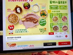 -西贝(东方路店)