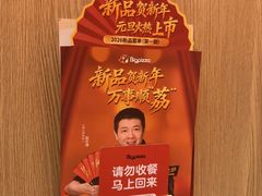 -比格比萨自助(鲁能城店)