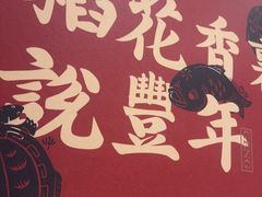 -耕渔小院·湖南鱼鲜(望城店)