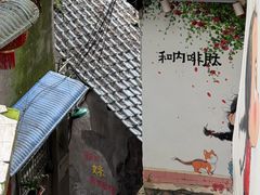 -磁器口古镇