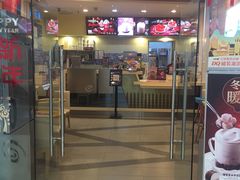 门面-DQ·蛋糕·冰淇淋(浦江欢乐颂店)