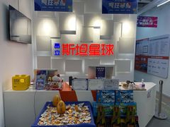 -斯坦星球AI编程·机器人科创·科学实验·信奥·思维·STEM·乐高·竞赛考级(长宁虹桥大融城荟聚中心)