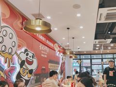 -袁记串串香(新南门店)