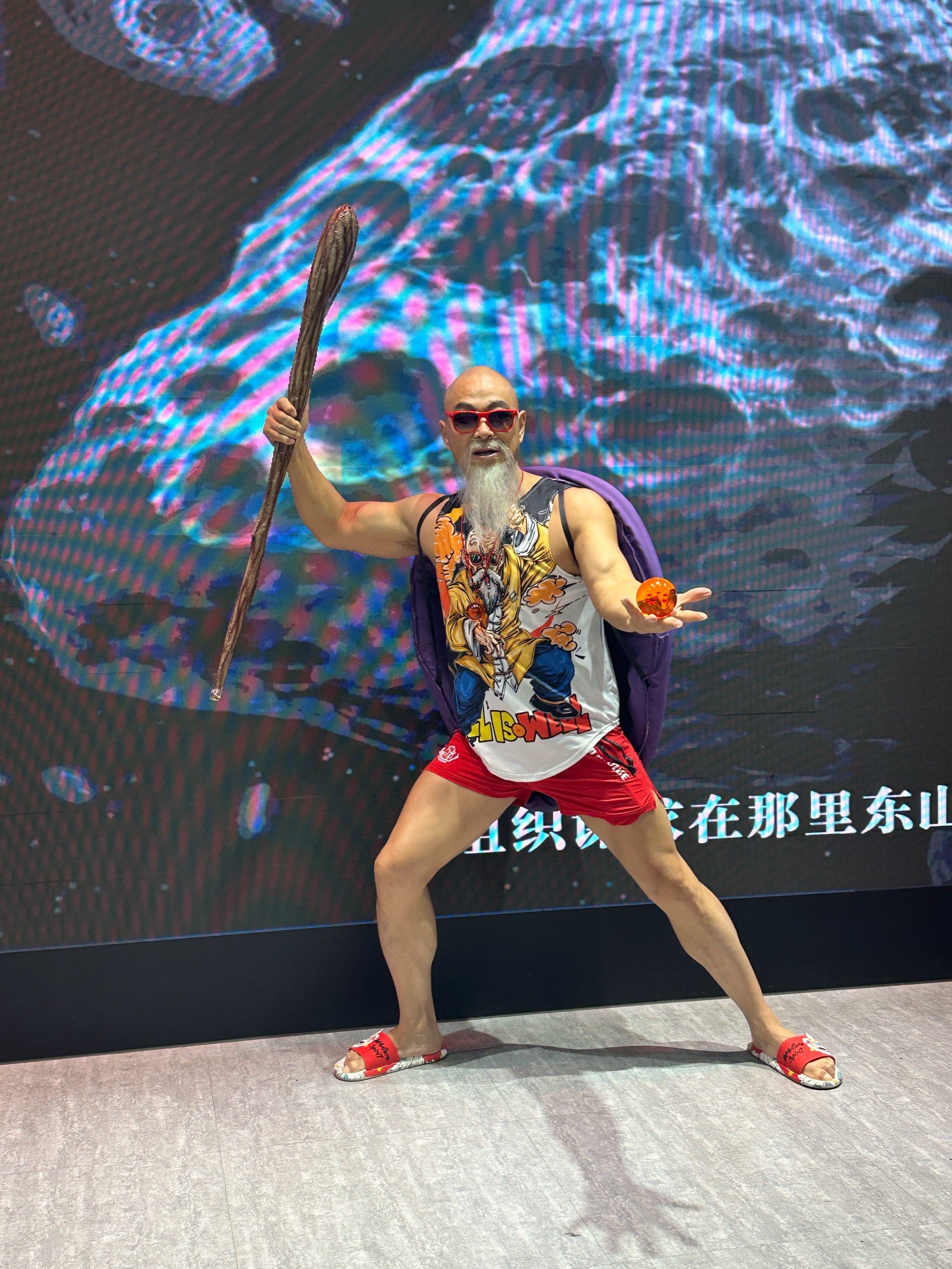 80后还记得龟仙人吗