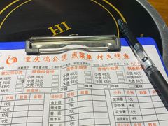 -宏大运餐厅(传媒大学店)