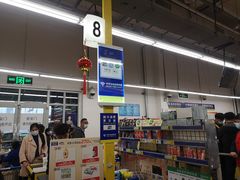 -麦德龙(包河店)