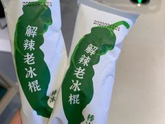 -费大厨辣椒炒肉(7mall店)