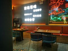 大堂-龙神·炭烧酒场深夜食堂(新街口店)