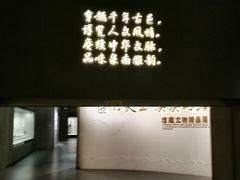 -晋江博物馆